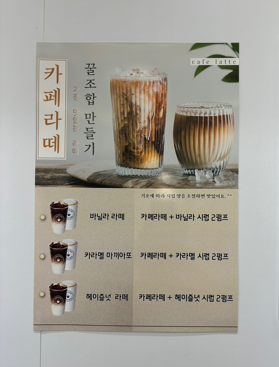 유얼스24카페 이미지