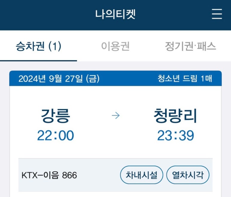 프랭크버거강릉 이미지