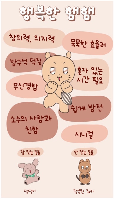 맨가을 이미지