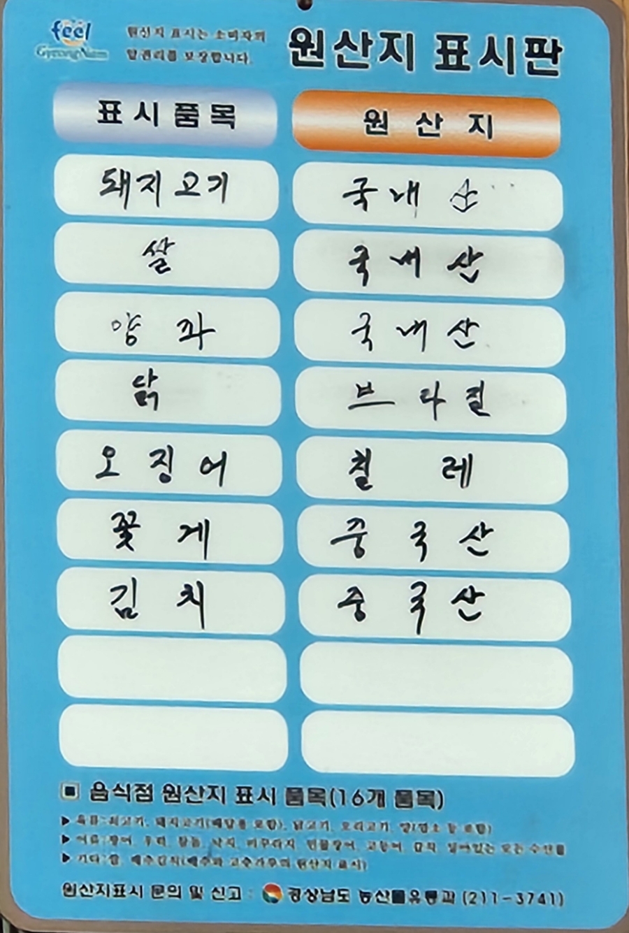 산해궁 이미지