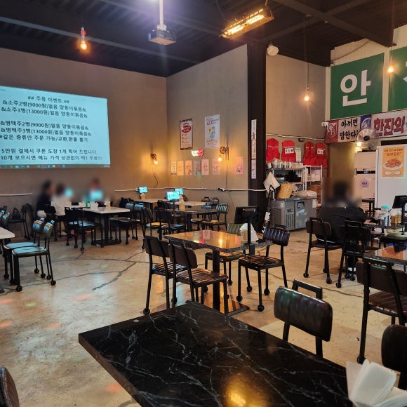 안전제일포차 이미지