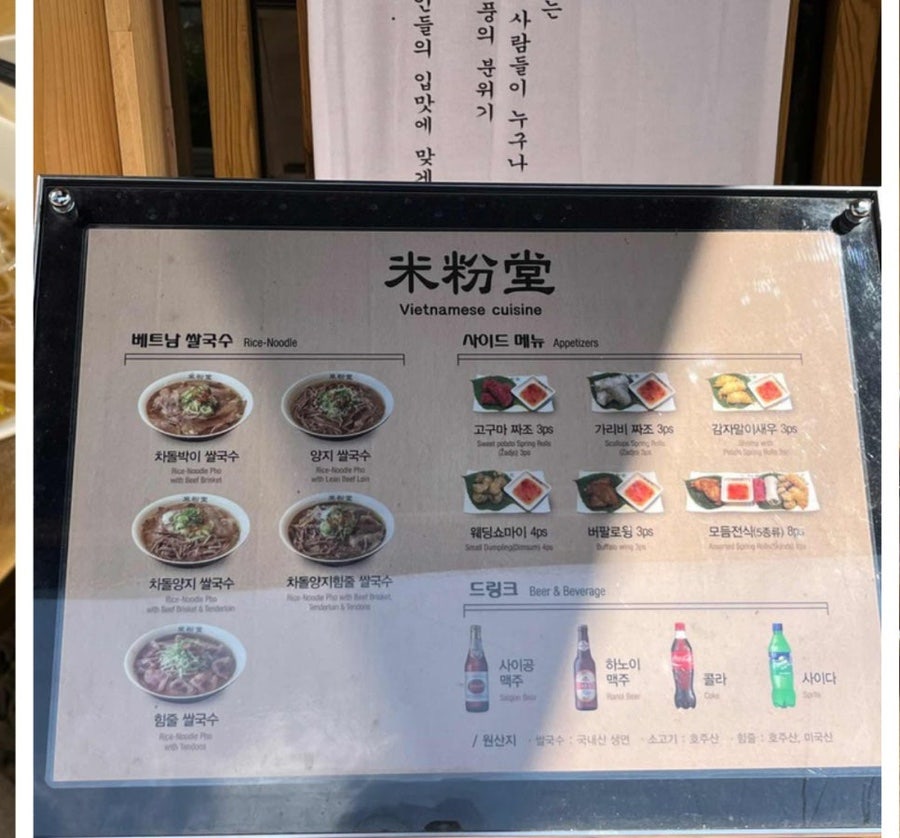 미분당 이미지