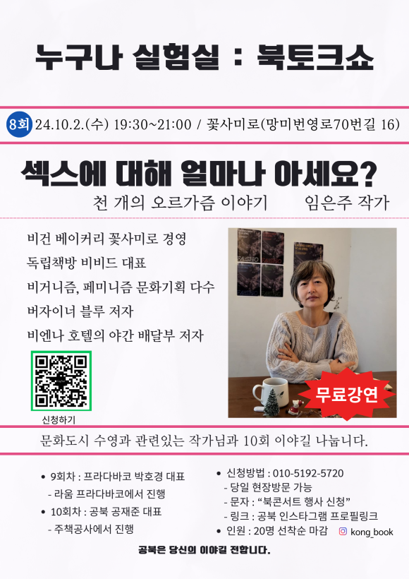 포지티브블루 이미지