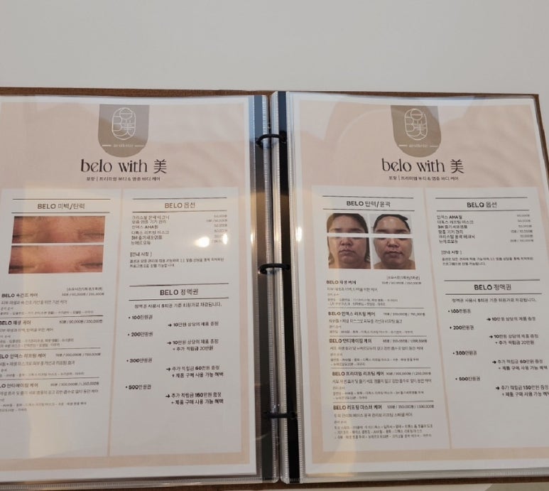 위드관리 이미지