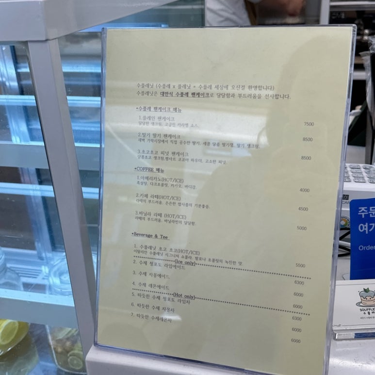 수플레닛 이미지