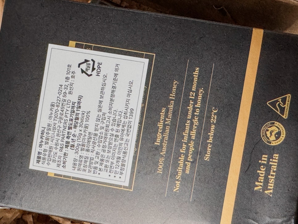 호주 프리미엄 마누카꿀 브랜드 '빌리브'와 신세계 시흥 프리미엄 아울렛 팝업스토어 후기 이미지 10