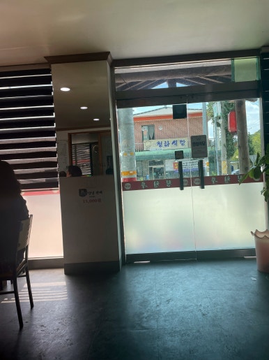 횡천루 이미지