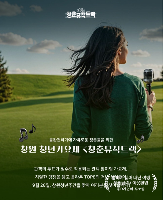 끼;노래광장 이미지