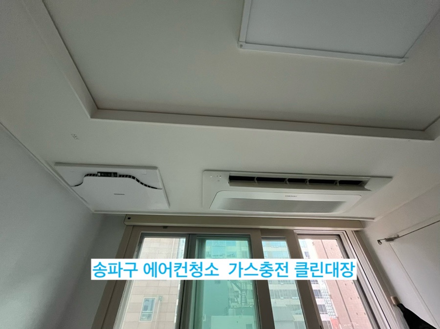 청명시스템에어컨 이미지