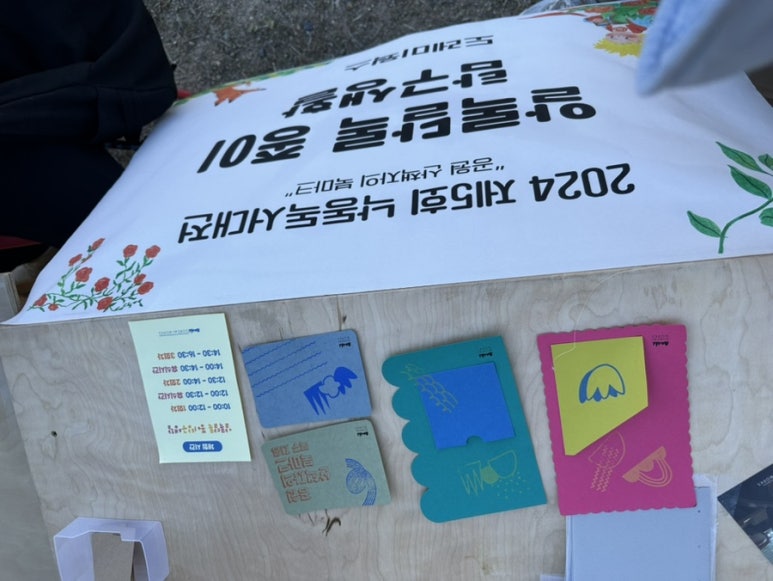 도레미웍스 이미지