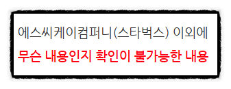 주식회사 케이지알 이미지