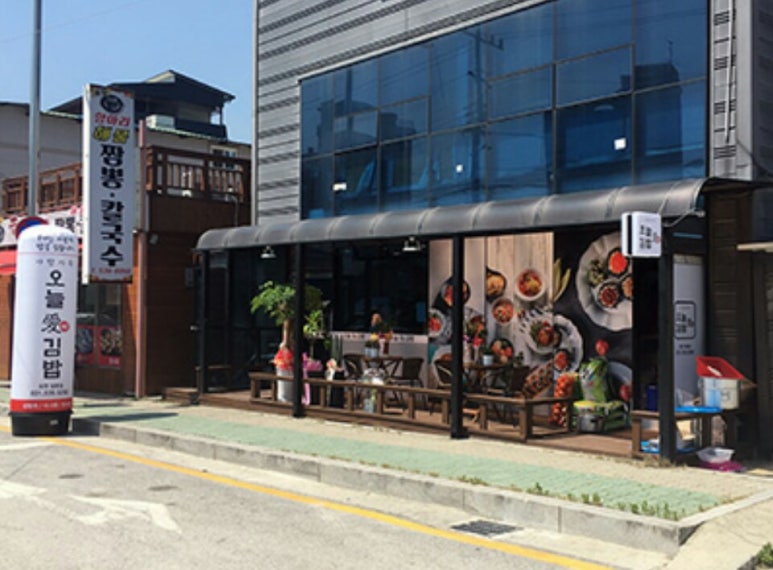 오늘애김밥포천일동점 이미지