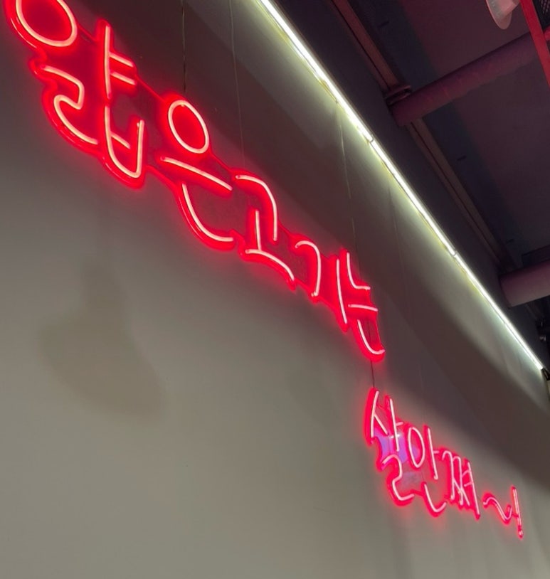 깡대패 이미지