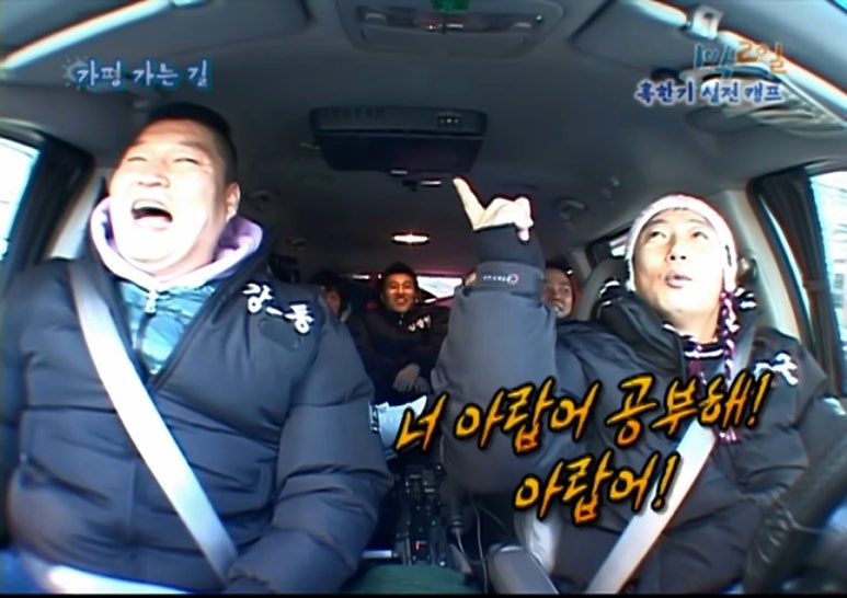 아싸 이미지