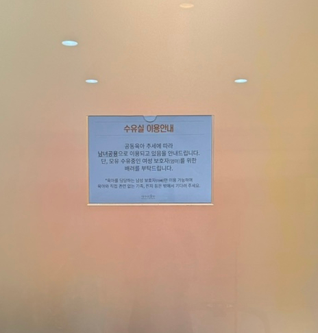 모모맘마 이미지