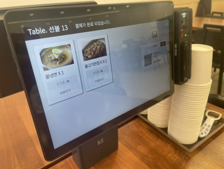 삼례 아나칡냉면 이미지