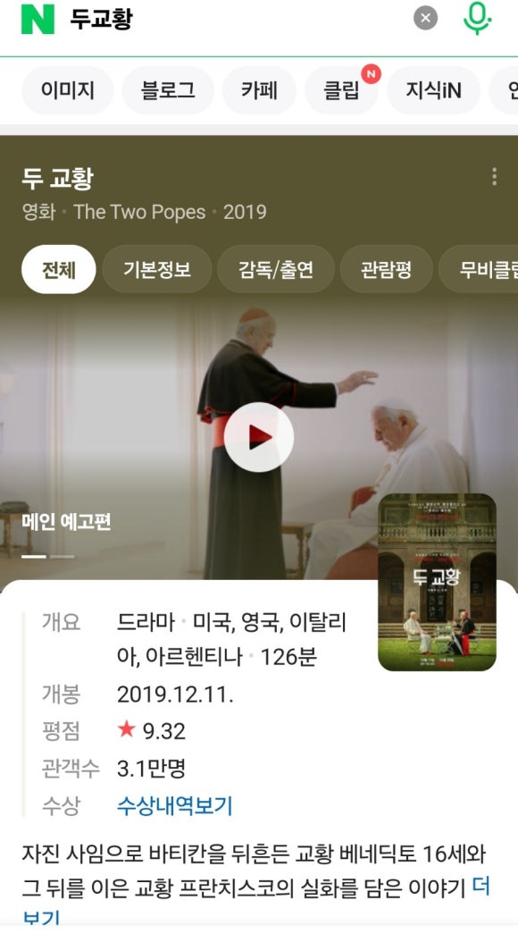 더데이트래블 이미지