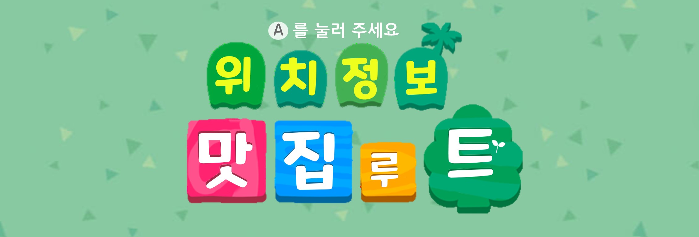 먹어빵 이미지