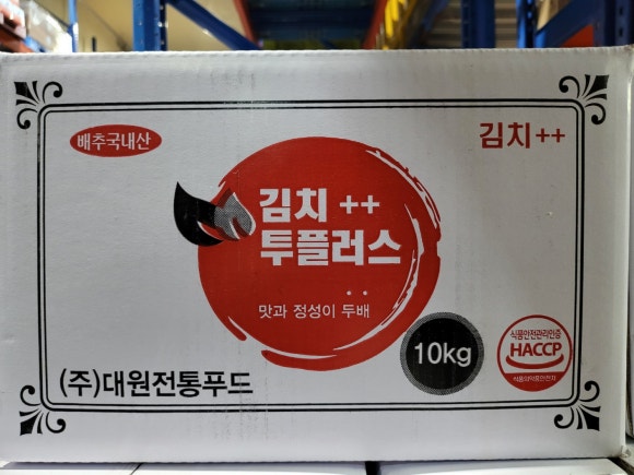 (주)대원푸드 이미지