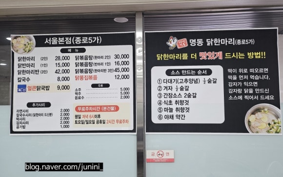 닭한마리 이미지