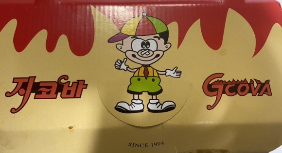 지코바치킨 빛가람점 이미지