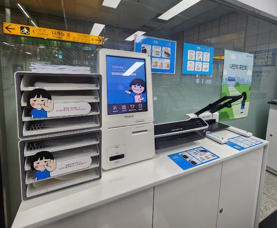 프린트카페감삼역점 이미지