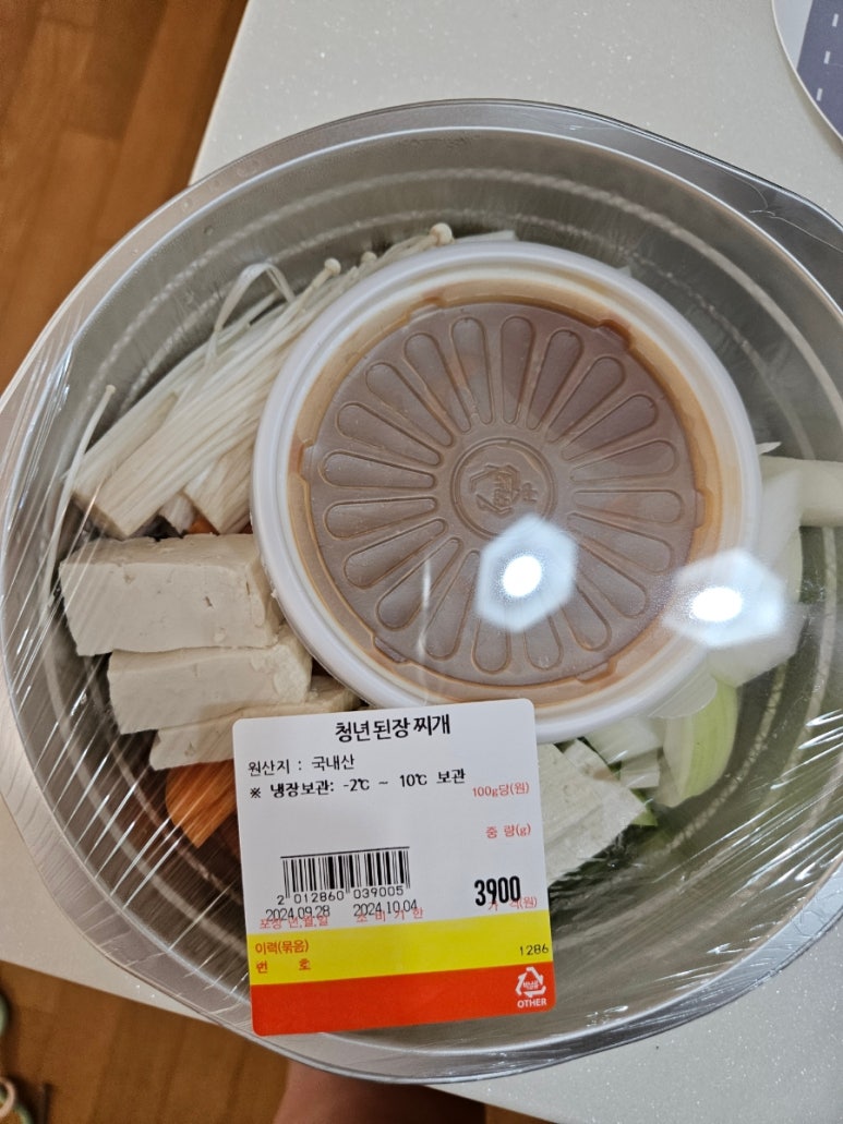 온누리푸드서비스 이미지