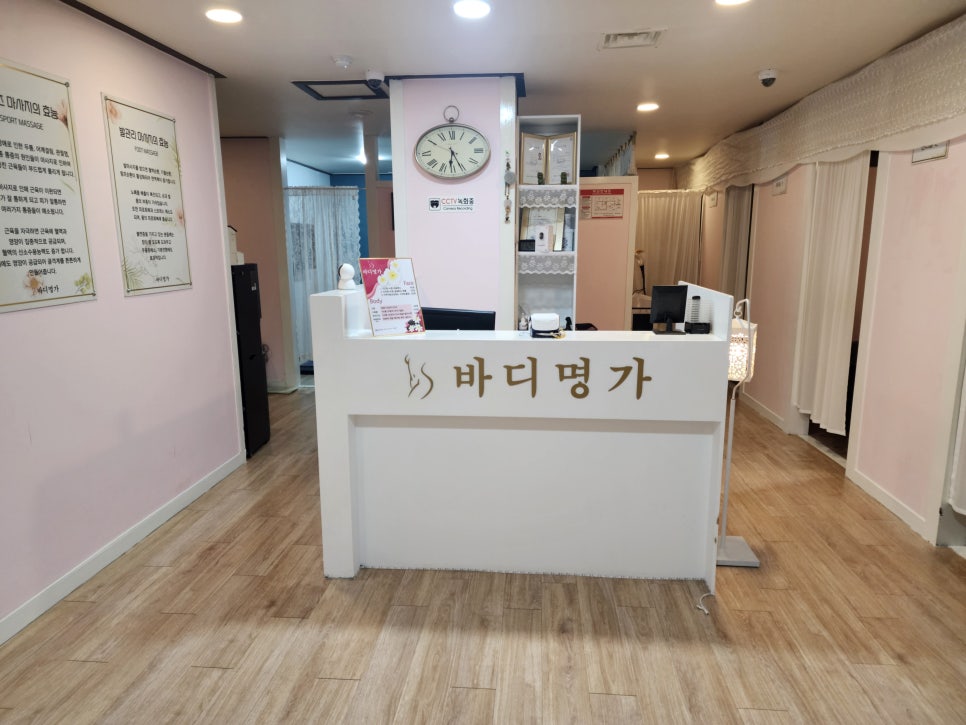 오아시스바디 이미지