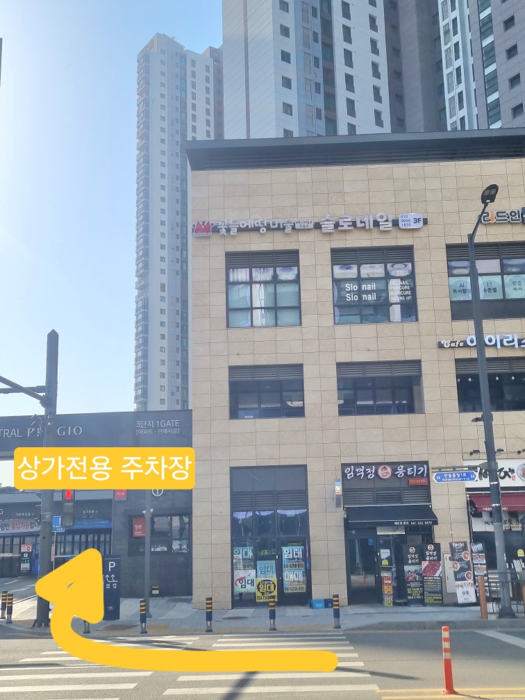 네일슬로 이미지