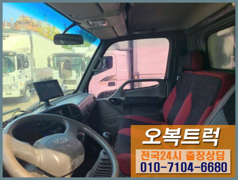 오복타이어 이미지