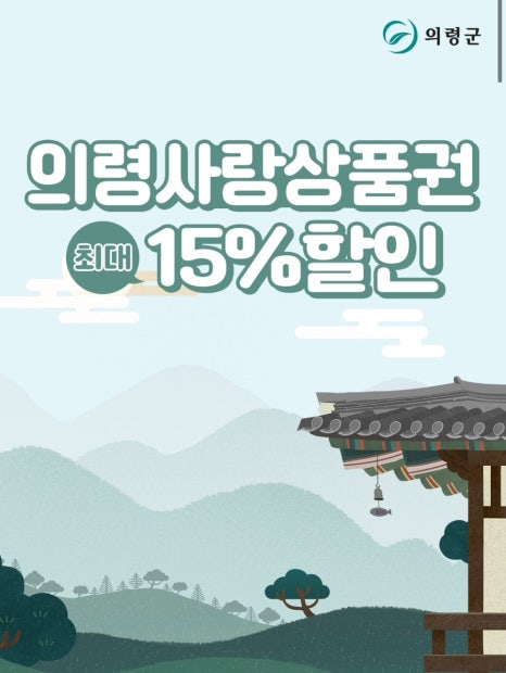 의령주유소 이미지