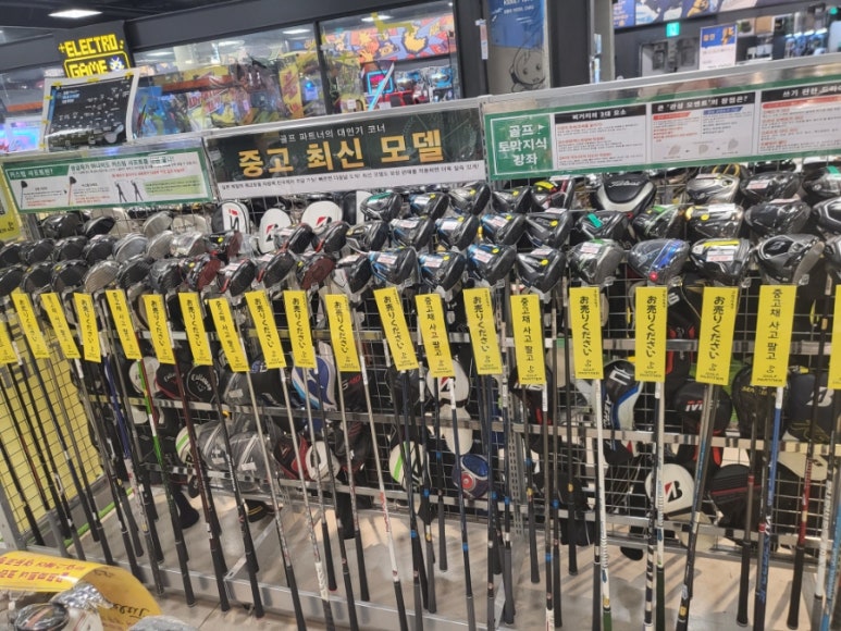 골프파트너영등포 이미지