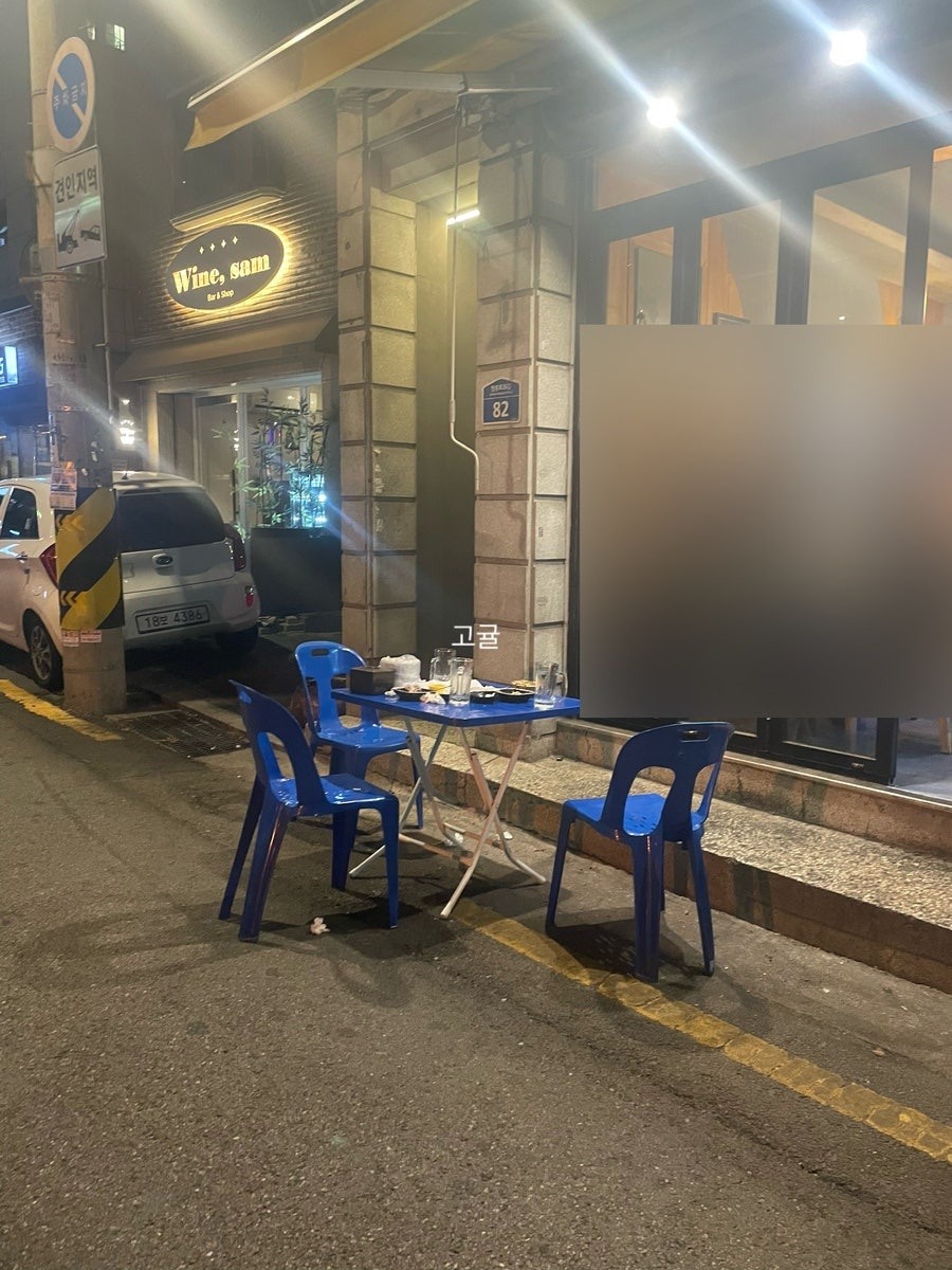 일번지옛날통닭 이미지