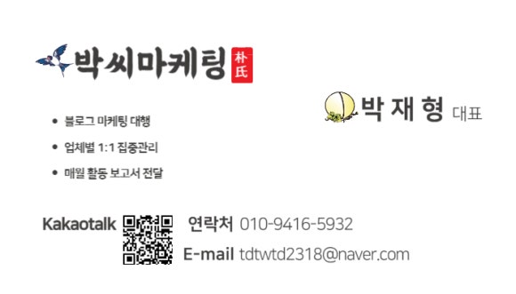 김정현인테리어&디자인 이미지