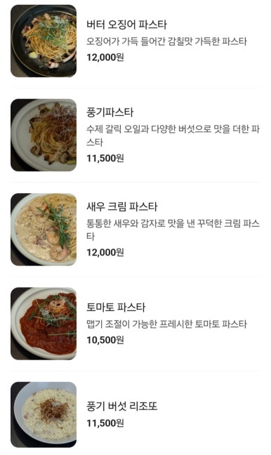 뽀빠이 죽동점 이미지