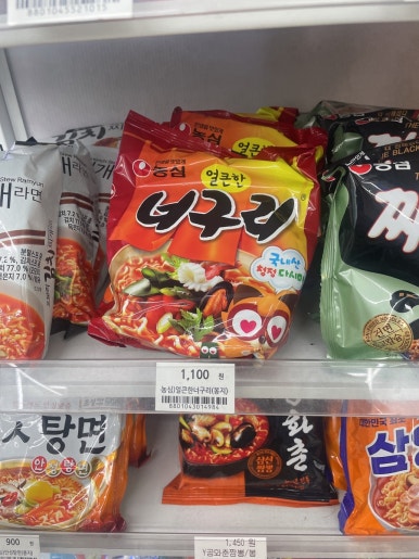 GS25 부산범일점 이미지