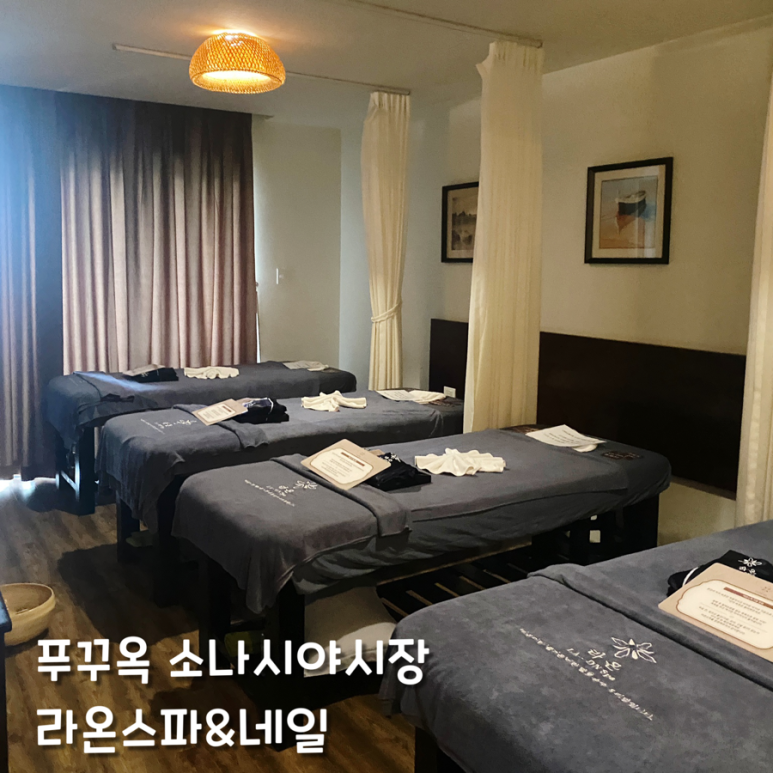 소나네일 이미지