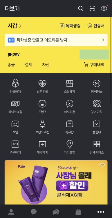 비짓유럽 이미지