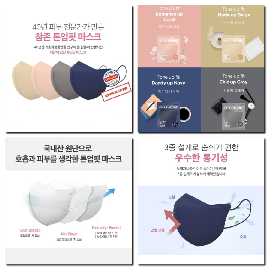 주식회사 참존 이미지