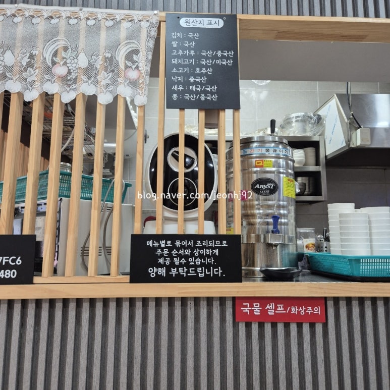 와촌이모 이미지