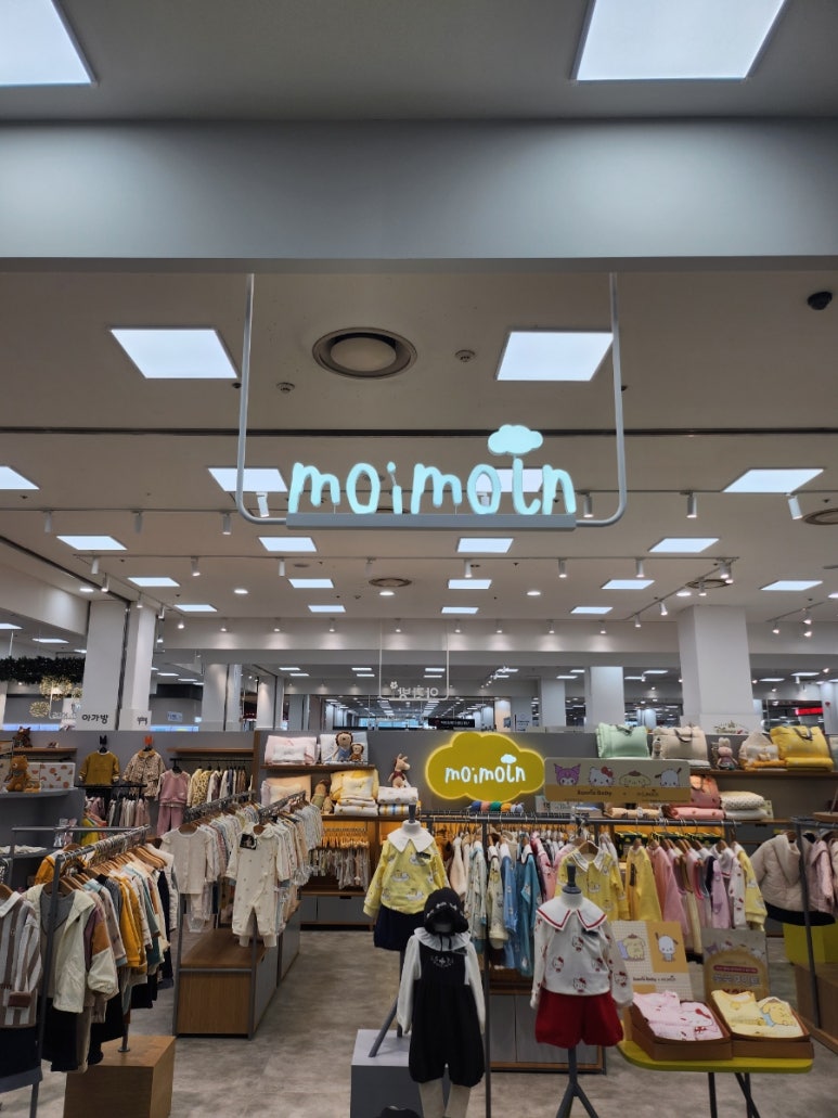 모이몰른구미 이미지