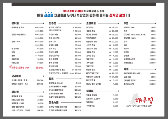 해루 이미지