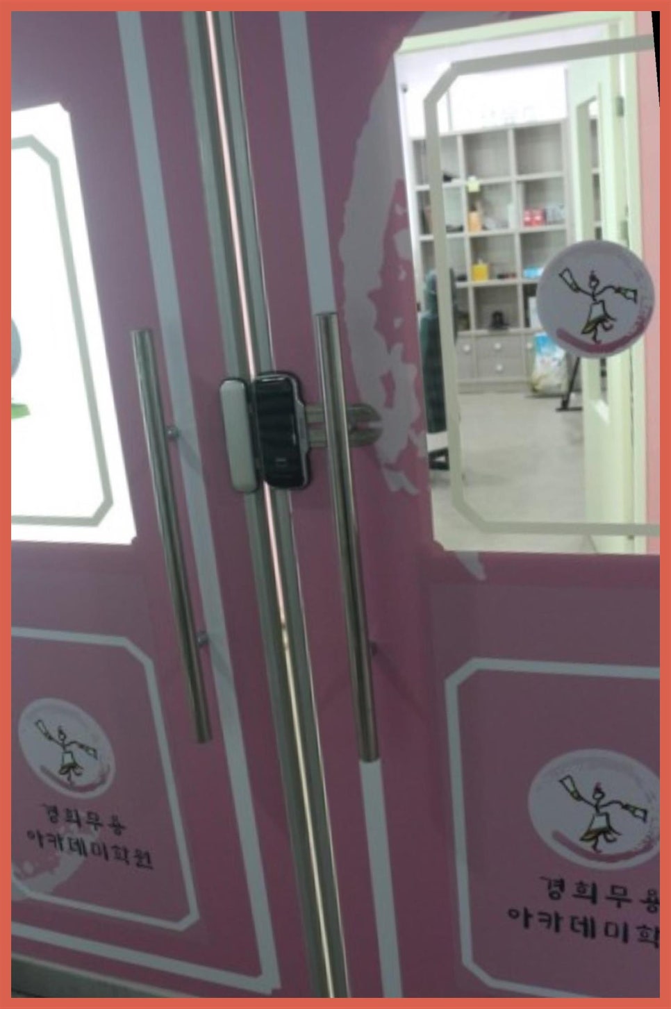 경희무용아카데미학원 이미지