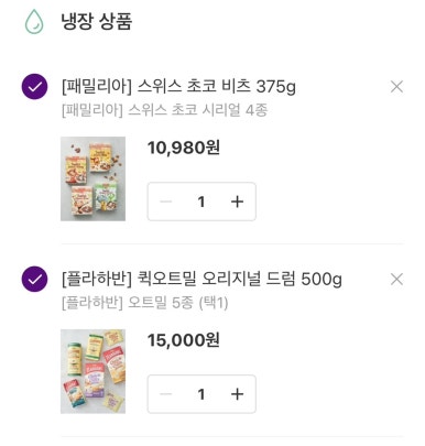 오트로 패밀리아 이미지