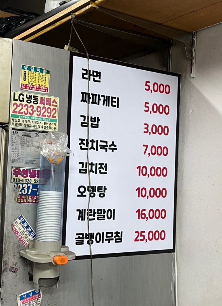 조일식품 이미지