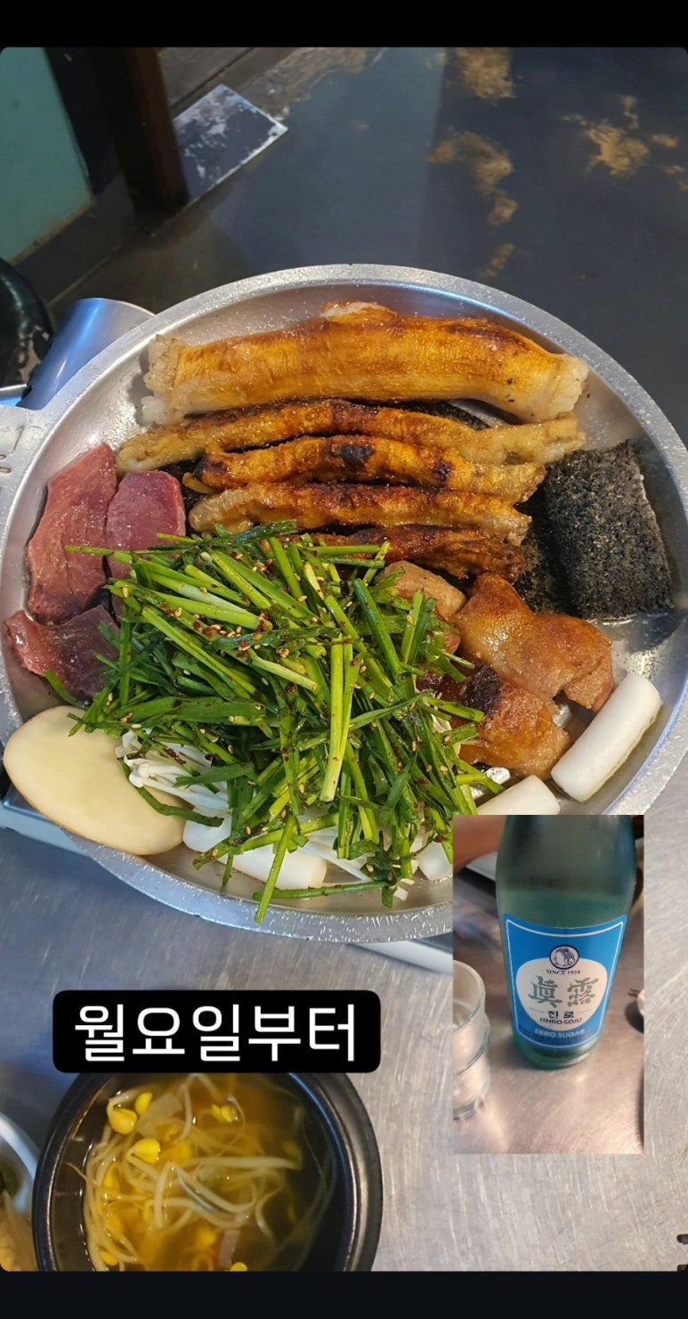 별찌소곱창 이미지