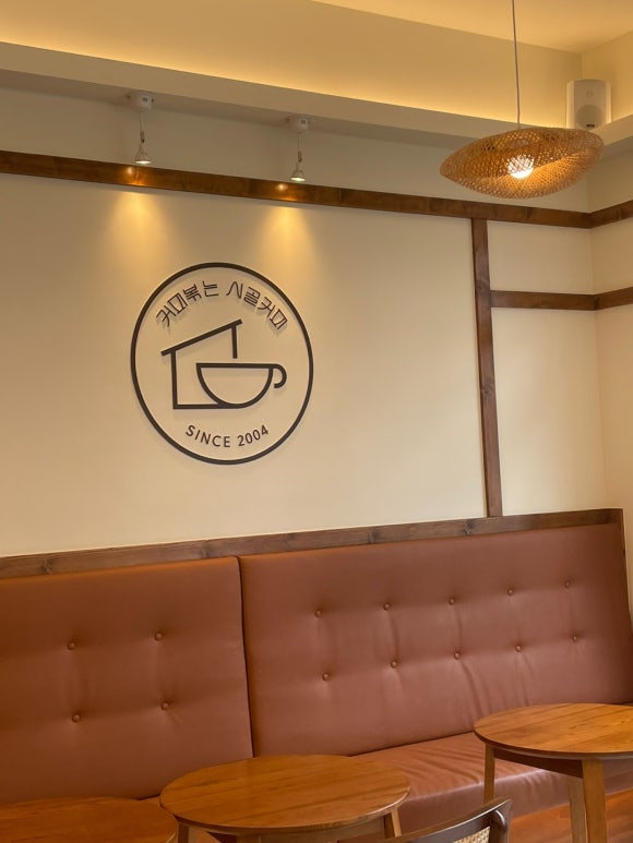 커피볶는시골커피사상산업단지점 이미지