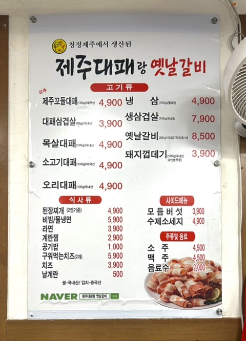 띵동제주 이미지