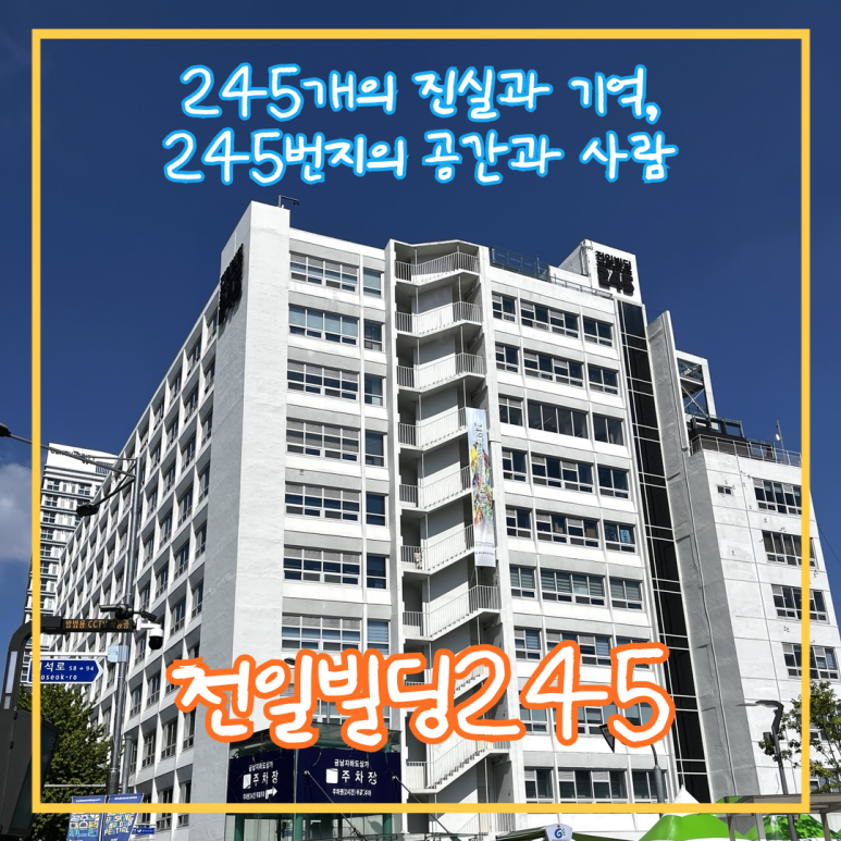 공간과사람 이미지