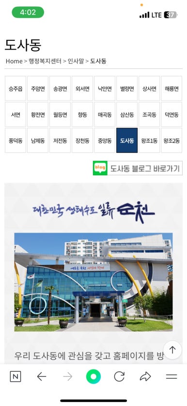 정현다방 이미지